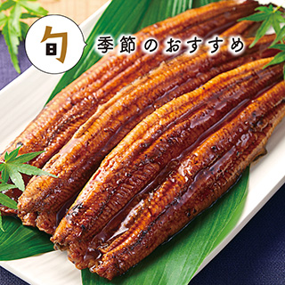 7月の旬