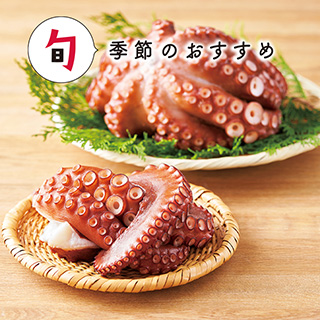 8月の旬