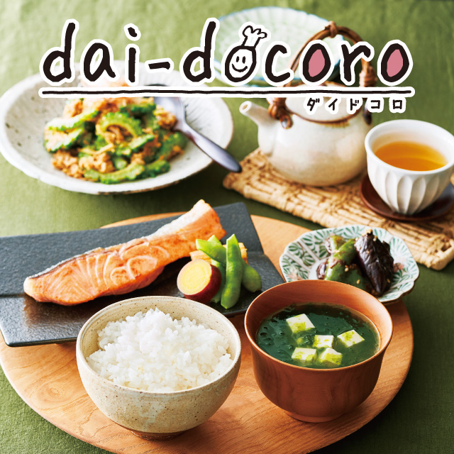 daidocoro9月