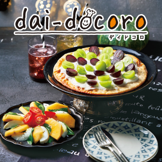 daidocoro10月