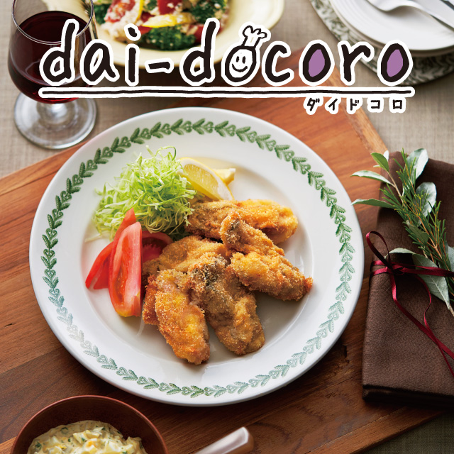 daidocoro11月